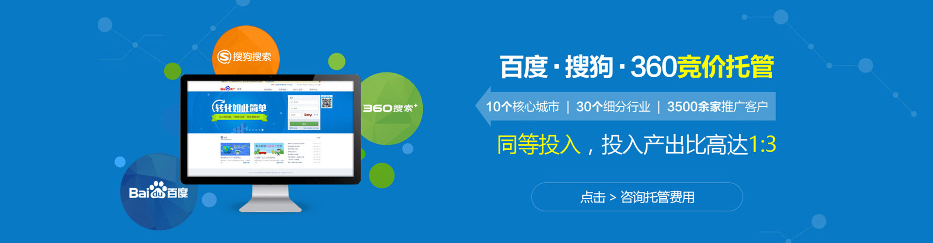 南岔sem优化