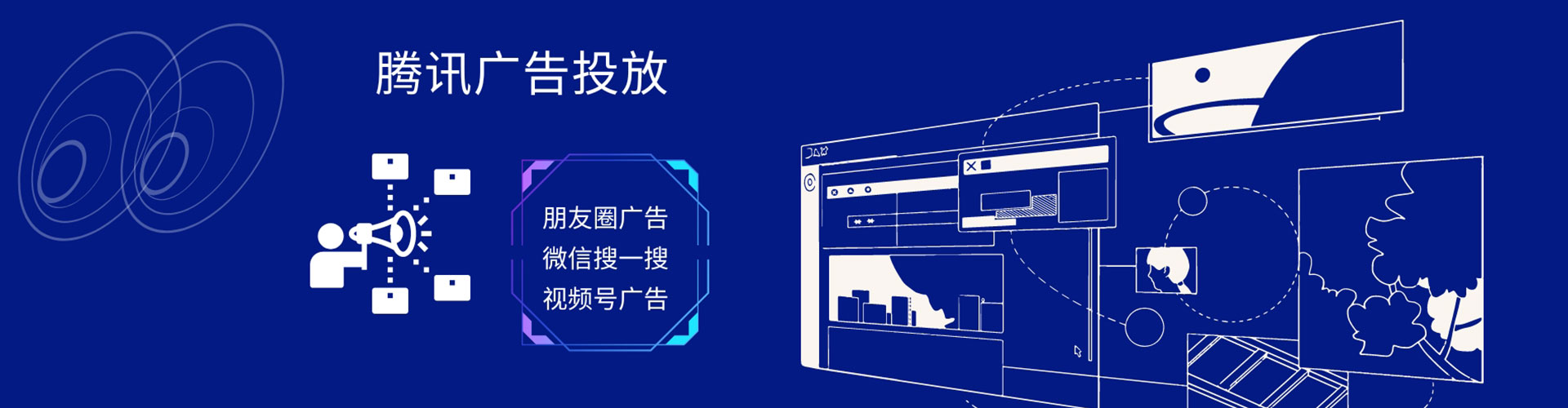 南岔信息流广告